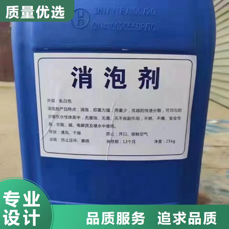 消泡剂优良工艺