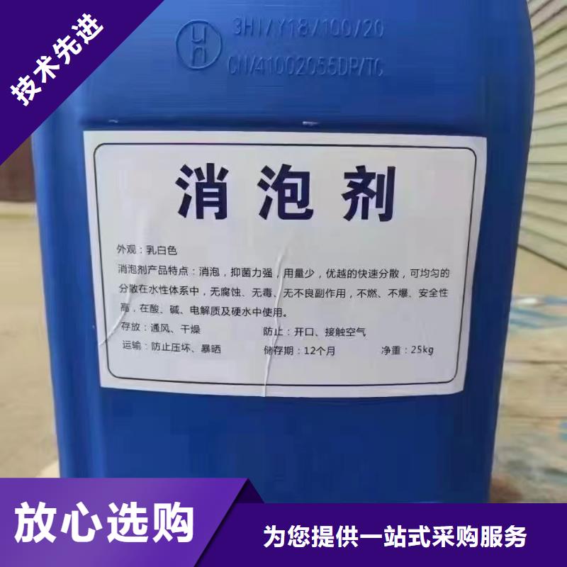 消泡剂支持拿样