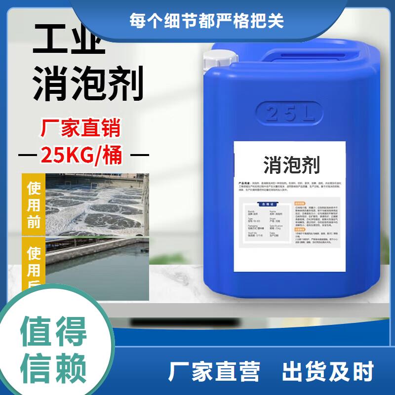 消泡剂定制批发