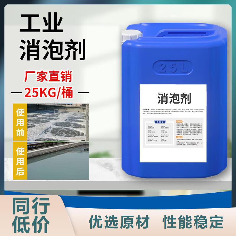 消泡剂优选货源