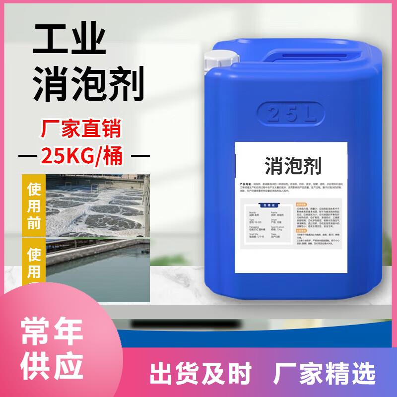 消泡剂实体诚信厂家