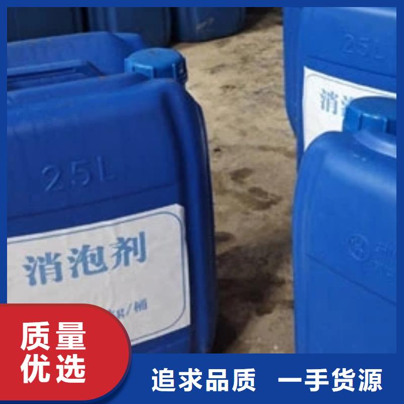 消泡剂工厂直供