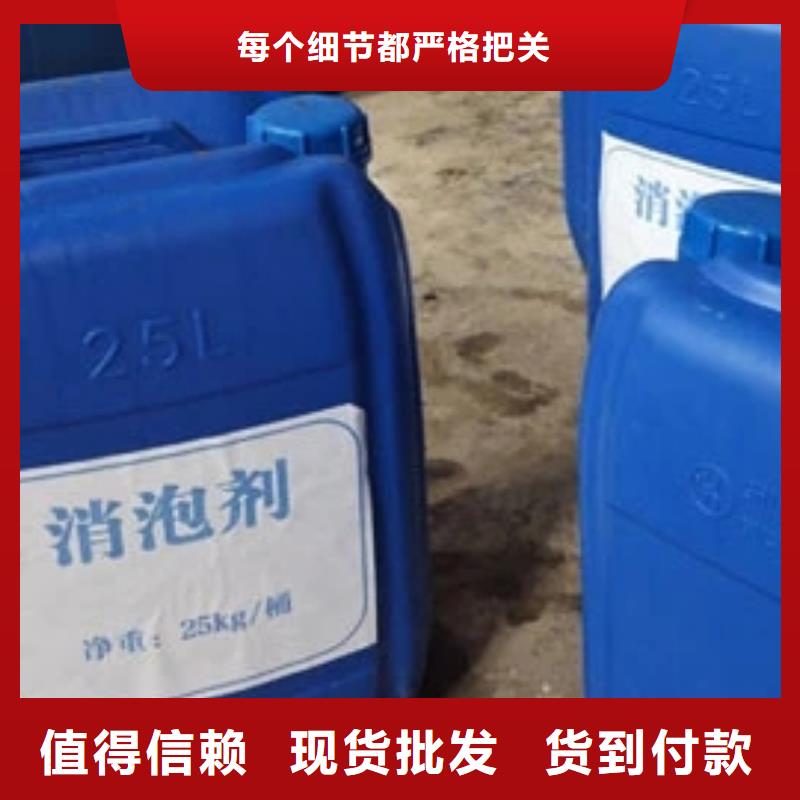 消泡剂保障产品质量