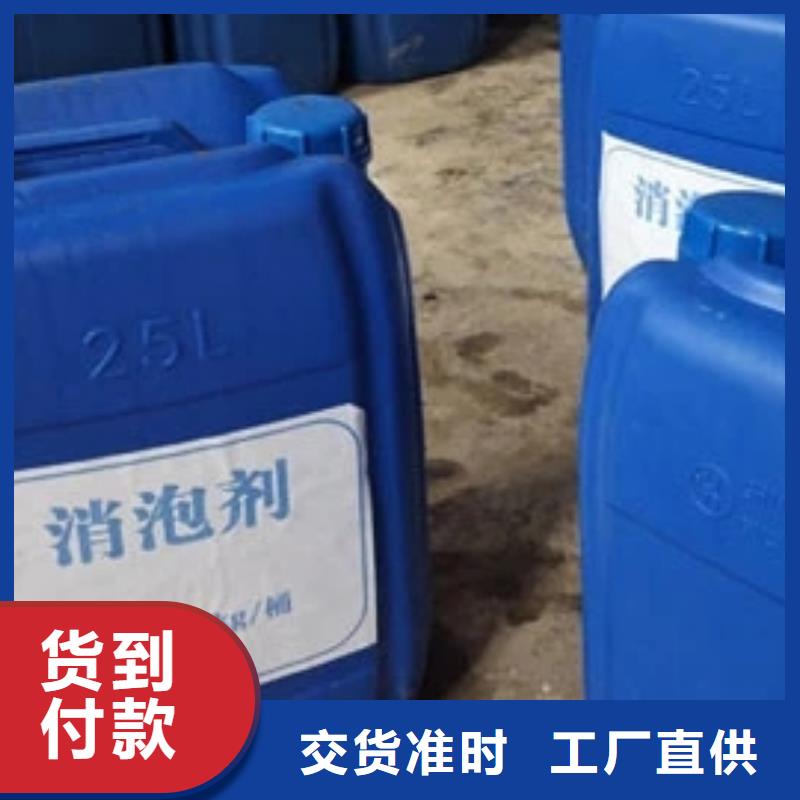 消泡剂好产品有口碑