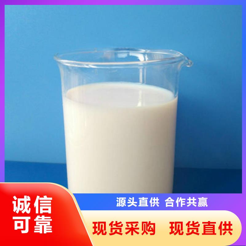 消泡剂_PAM阳离子颜色尺寸款式定制