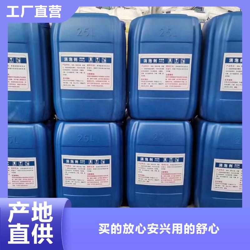 消泡剂新型乙酸钠碳源好厂家有担当