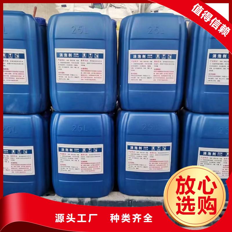消泡剂售后无忧