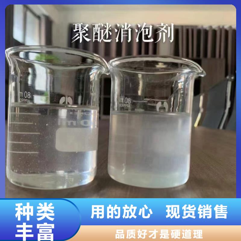 消泡剂支持加工定制