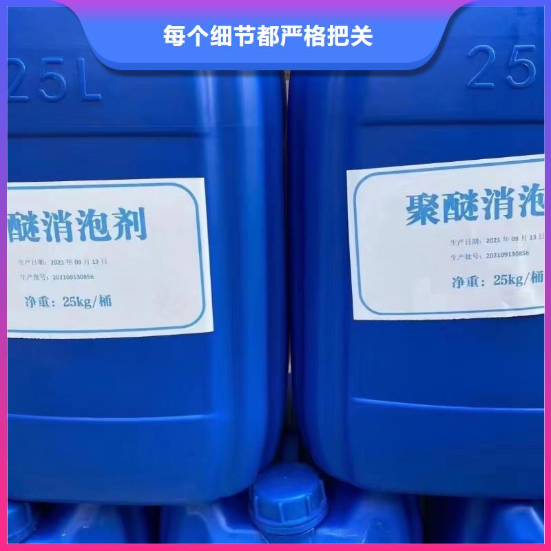 消泡剂按需定制