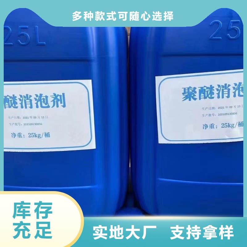消泡剂工厂直供