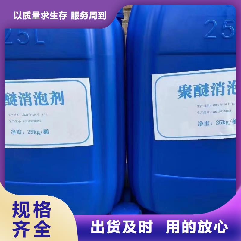 消泡剂省心又省钱