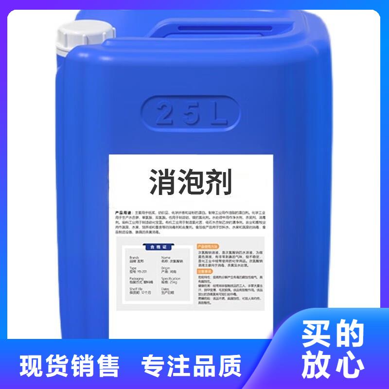 消泡剂对质量负责