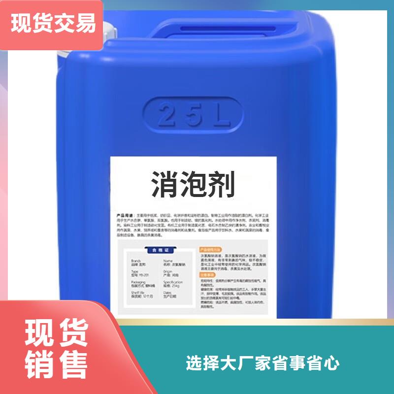 消泡剂有口皆碑