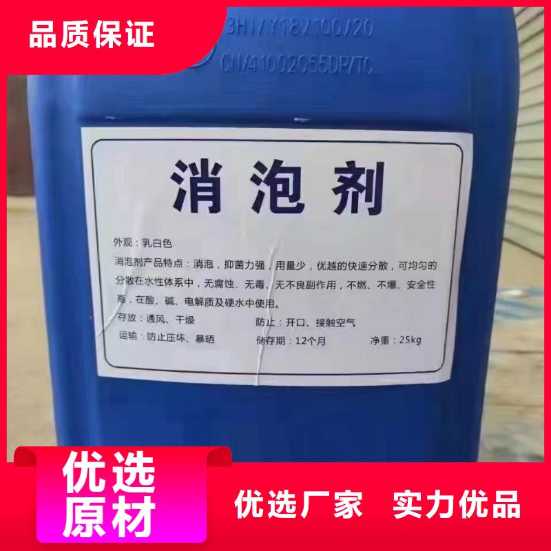 消泡剂有口皆碑