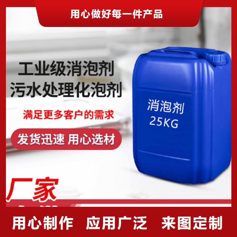 消泡剂有口皆碑