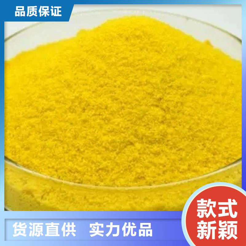 【聚合硫酸铁无水硫酸亚铁畅销当地】