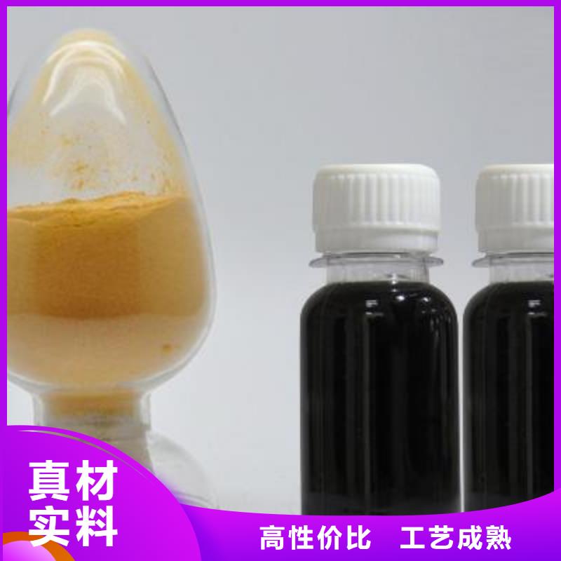 聚合硫酸铁PAM聚丙烯酰胺实体厂家大量现货
