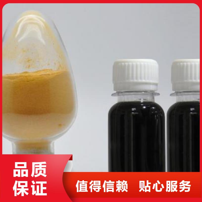 聚合硫酸铁库存量大