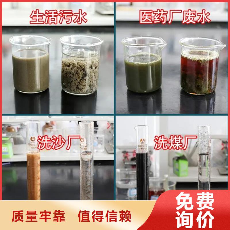 聚合硫酸铁源头工厂