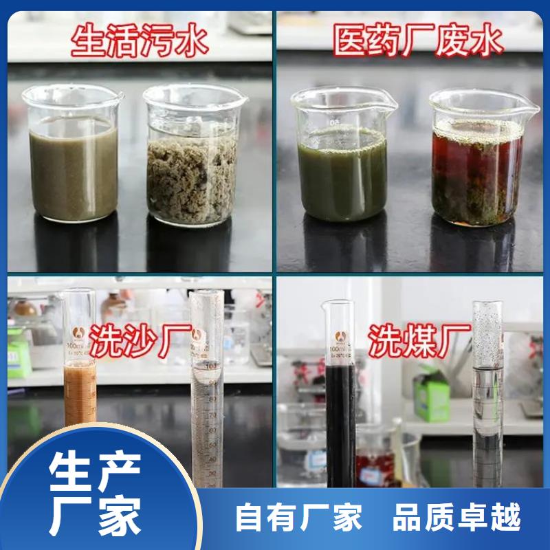 聚合硫酸铁精工制作