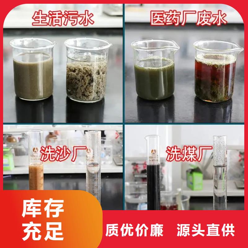 聚合硫酸铁保障