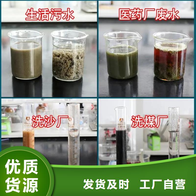 聚合硫酸铁品质值得信赖
