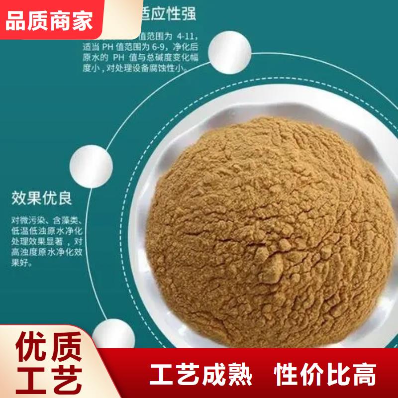 聚合硫酸铁厂家直接面向客户