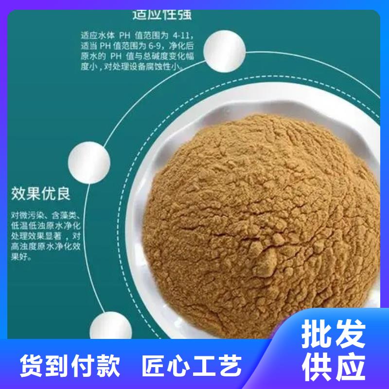  聚合硫酸铁质保一年