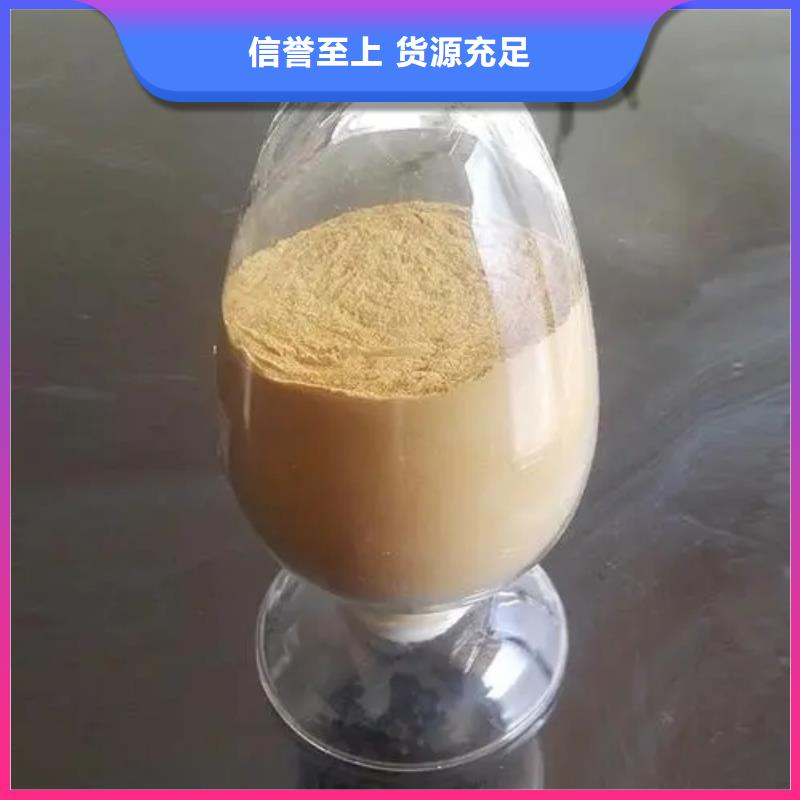 聚合硫酸铁新型碳源大量现货供应