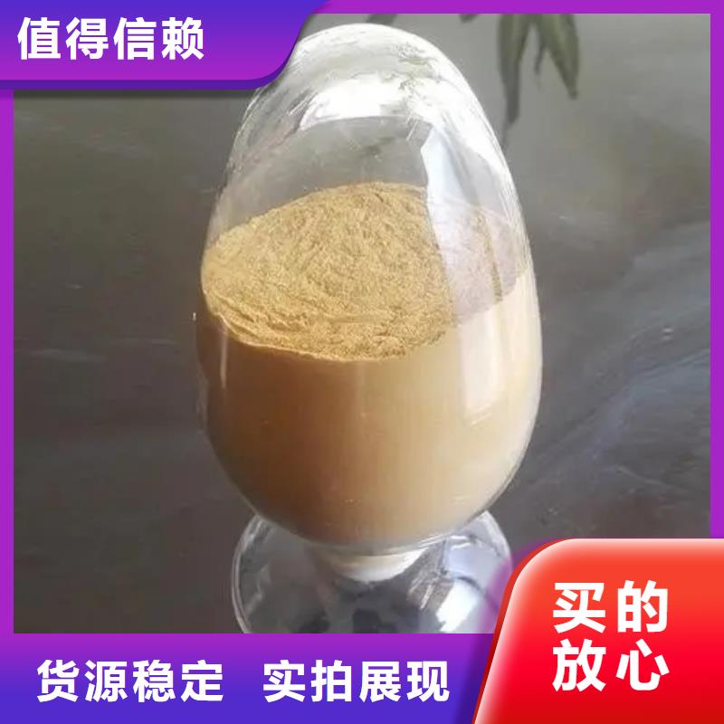 【聚合硫酸铁无水硫酸亚铁畅销当地】