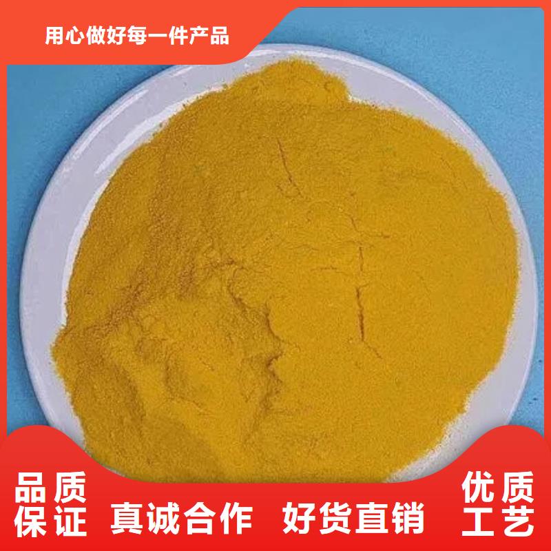 聚合硫酸铁厂家供应