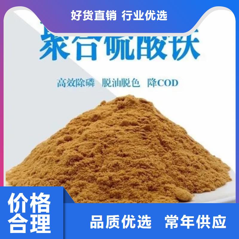聚合硫酸铁乙酸钠碳源做工细致