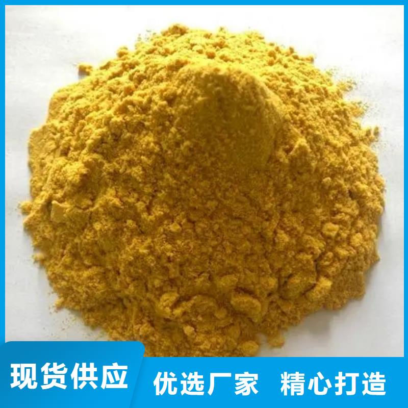 聚合硫酸铁专业生产品质保证