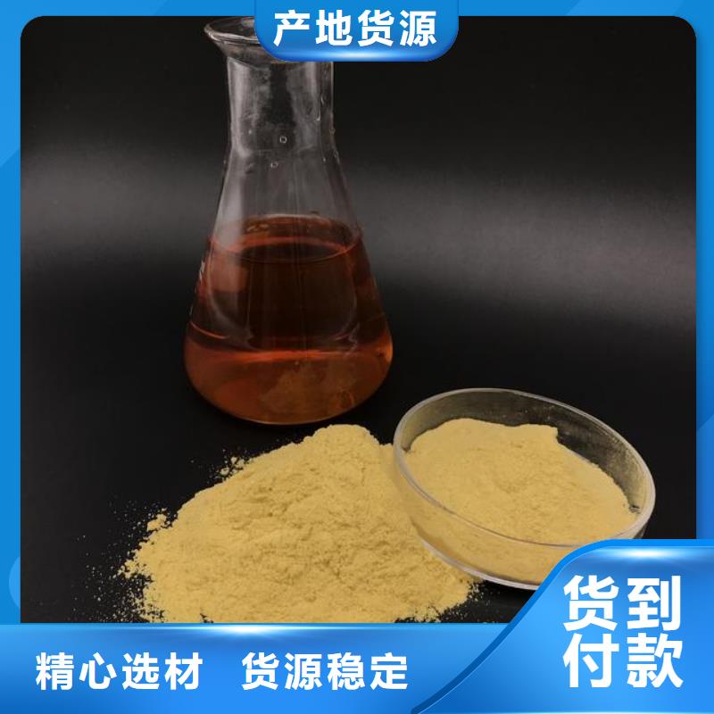 聚合硫酸铁品质优良