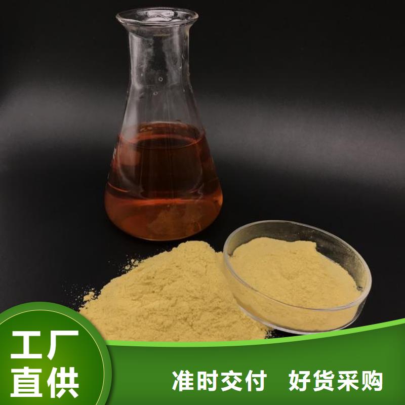 聚合硫酸铁源头工厂