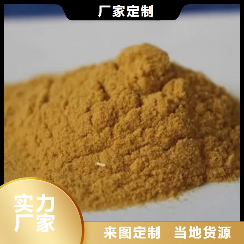  聚合硫酸铁质保一年