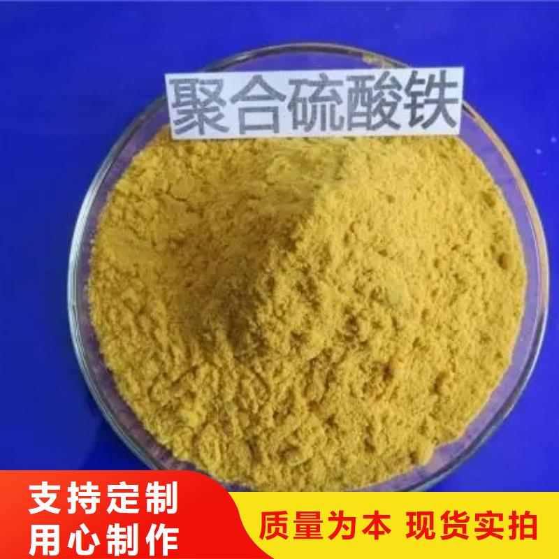 聚合硫酸铁工艺精细质保长久