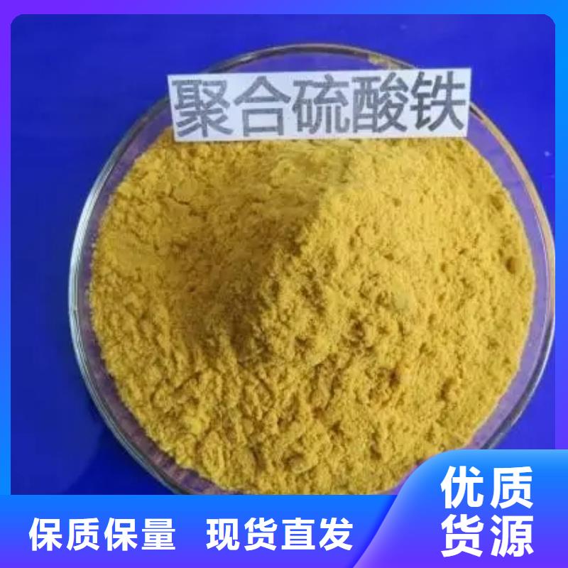聚合硫酸铁款式新颖