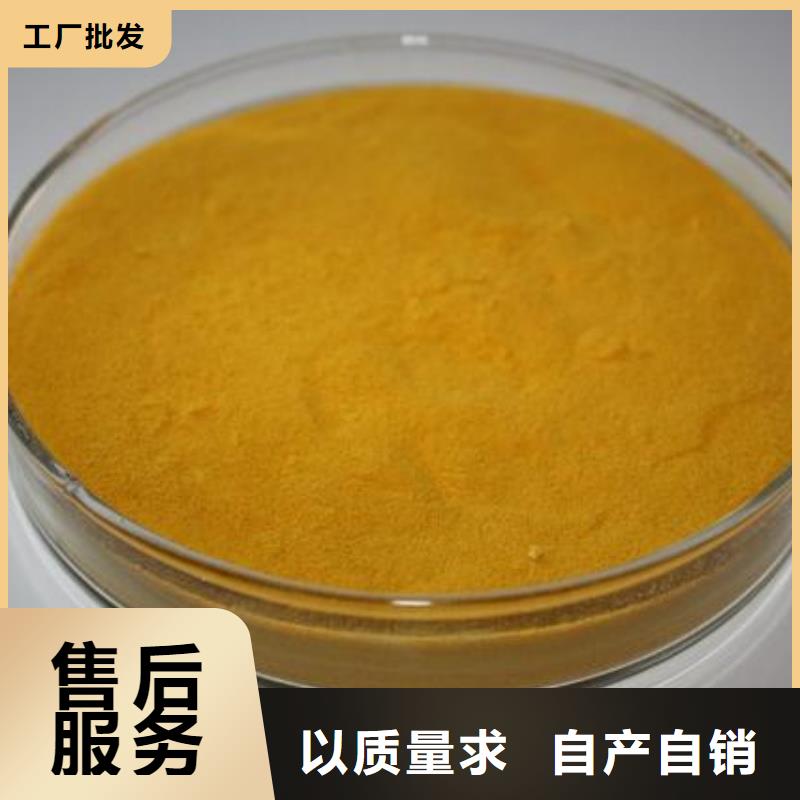 聚合硫酸铁源厂直接供货