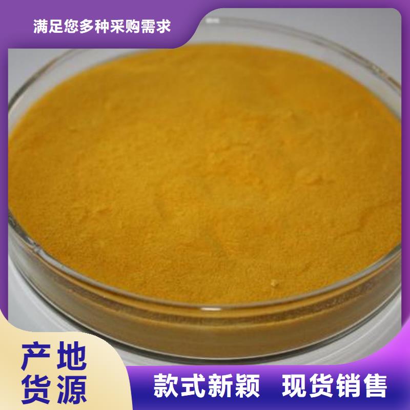 聚合硫酸铁厂家直销值得选择