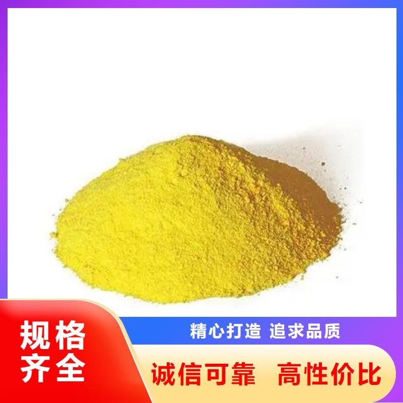 聚合硫酸铁用途广泛