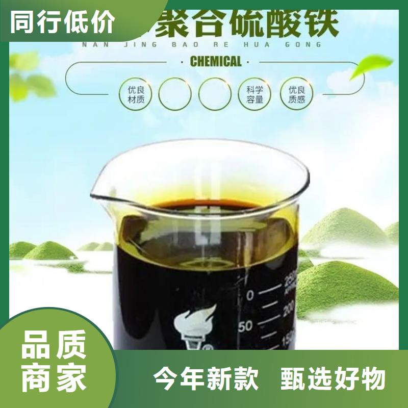  聚合硫酸铁源头厂家供应