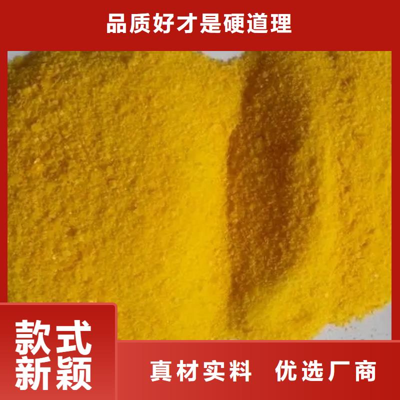 【聚合硫酸铁无水硫酸亚铁畅销当地】