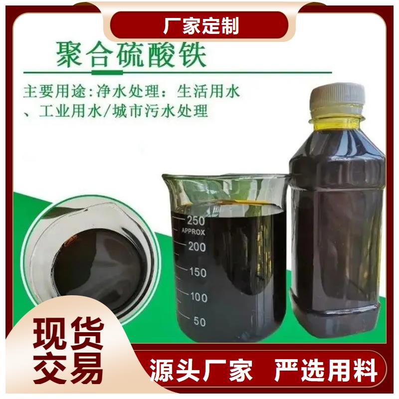 聚合硫酸铁规格型号全