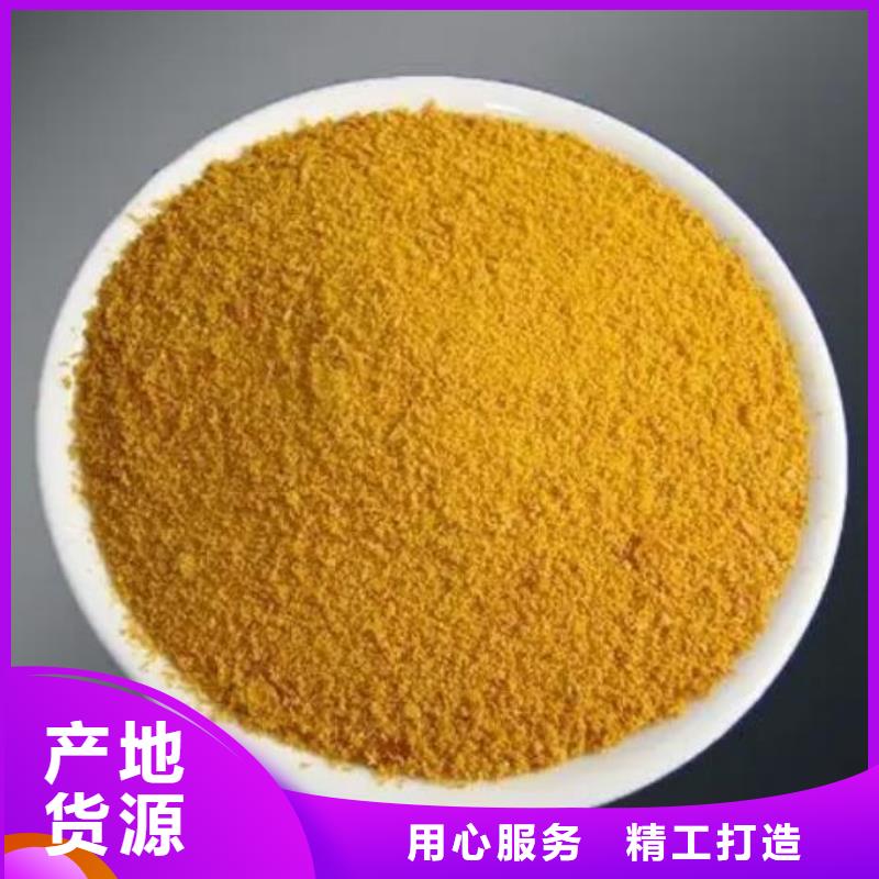聚合硫酸铁精工细致打造