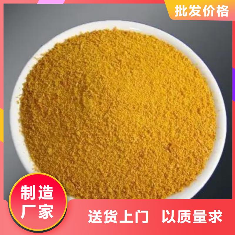 聚合硫酸铁聚合氯化铝工业级质量上乘
