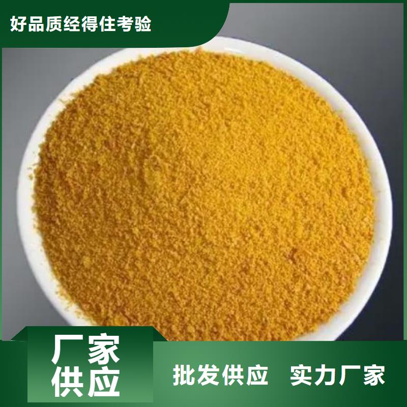 聚合硫酸铁生物液体碳源追求细节品质