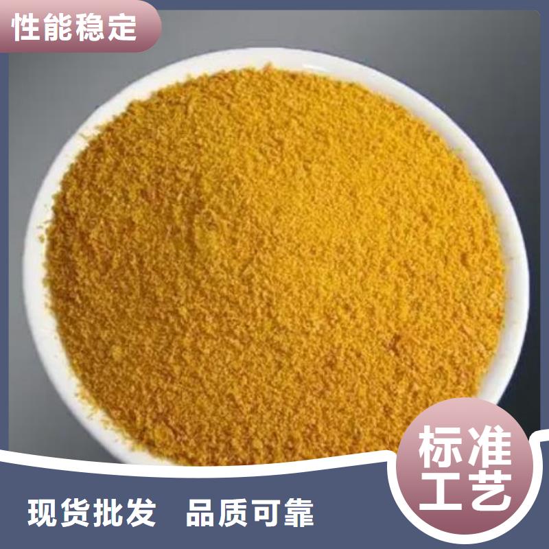 聚合硫酸铁乙酸钠碳源做工细致