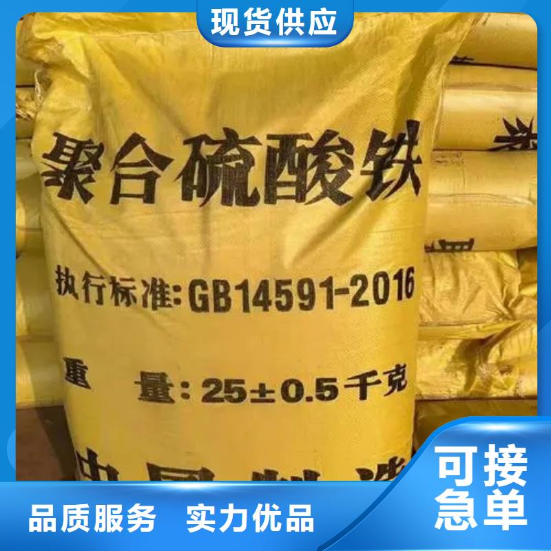 聚合硫酸铁工业消泡剂好品质用的放心