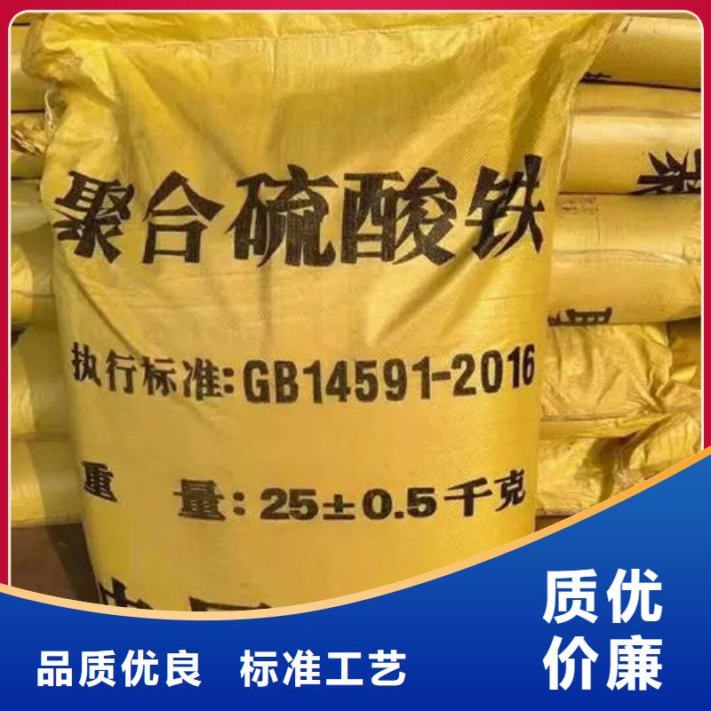 聚合硫酸铁精品优选